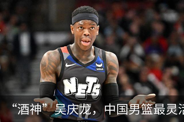 “酒神”吴庆龙，中国男篮最灵活的胖子，曾单节砍下21分逆转韩国