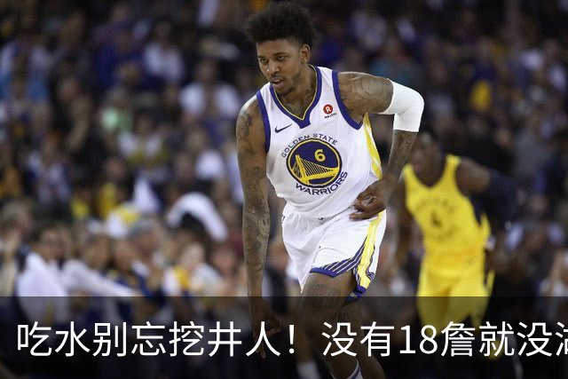 吃水别忘挖井人！没有18詹就没湖人今天 41岁老将所求无非是尊重