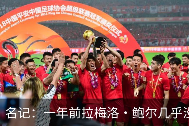 名记：一年前拉梅洛·鲍尔几乎没什么价值 黄蜂是交易的最大赢家